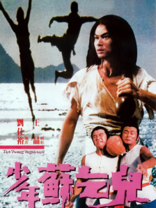 悠悠资源网先锋影音
